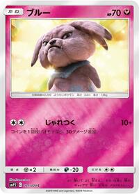 Snubbull - 021/024