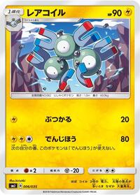 Magneton