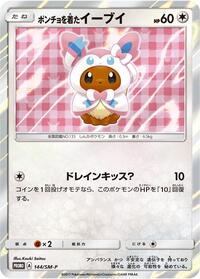 Poncho-wearing Eevee