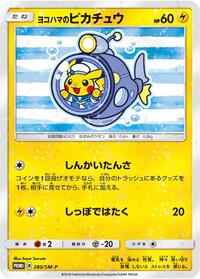 Yokohama's Pikachu