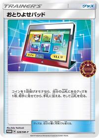 Order Pad