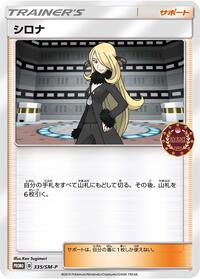Cynthia