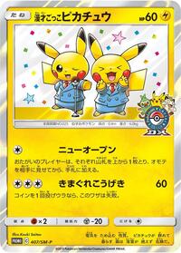 Pretend Comedian Pikachu
