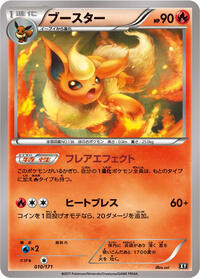 Flareon