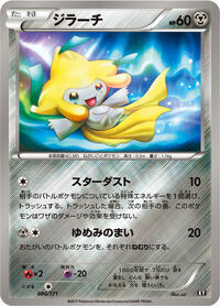 Jirachi