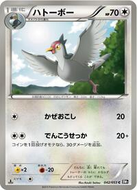 Tranquill
