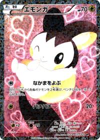 Emolga