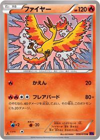 Moltres
