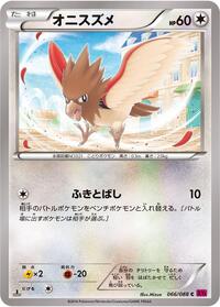 Spearow
