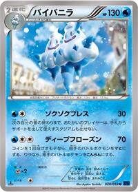 Vanilluxe