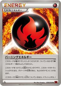 XY8-Br: Red Flash