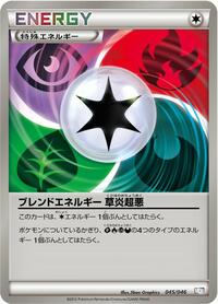 Master Deck Build Box EX
