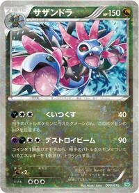 Hydreigon