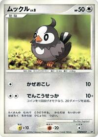 Starly