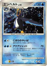 Empoleon