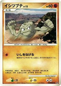 Geodude