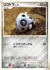 Aron