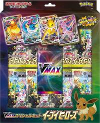 Eevee Heroes VMAX Special Set