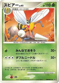 Beedrill