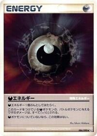 Darkness Energy