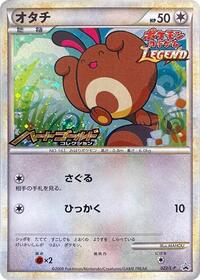 Sentret