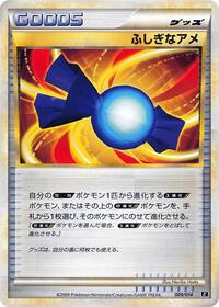 Leafeon vs Metagross Expert Deck (Metagross)