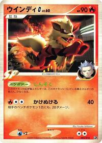 Garchomp vs Charizard SP Deck Kit (Charizard)