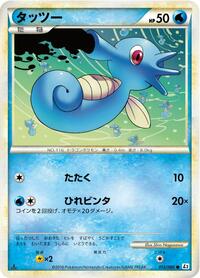 L2: Steelix Constructed Standard Deck