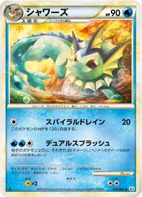 Pokemon Collector