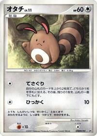 Sentret