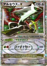 Energy Search