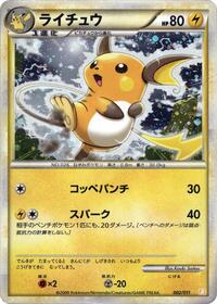 Raichu