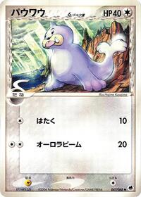 SEEL（デルタ種）
