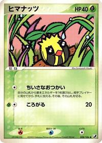 サンカーン