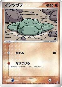 Geodude
