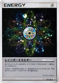 Rainbow Energy