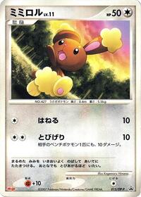 DP-P Promotional cards