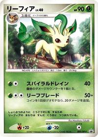 Leafeon