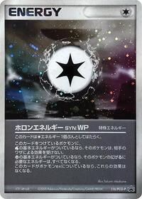 Holon Energy WP