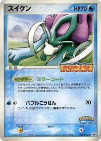 Suicune