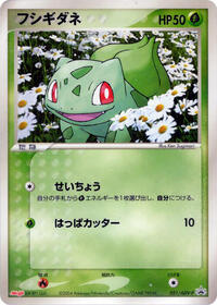 ADV-P Promotional cards