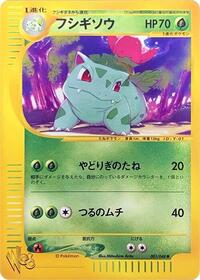 ポケモンカード★web