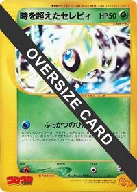 J Promotional cards
