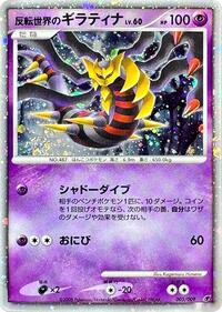 11th Movie Commemoration Set