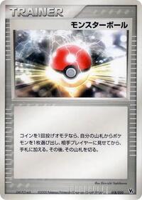 Poke Ball