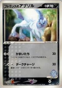 Movie Commemoration VS Pack