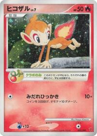 PPP Promotional cards