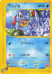 Totodile