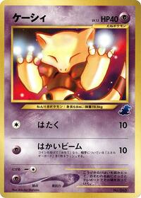 Abra