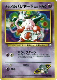Sabrina's Mr. Mime